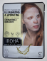 Preview: Geschenk Set IROHA Gesichtsmaske, Klar's Seife & 5 Kosmetikpads